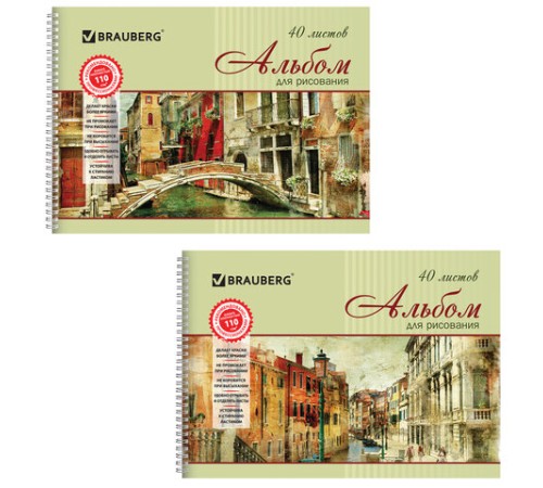 Альбом для рисования, А4, 40 листов, гребень, обложка картон, BRAUBERG, 195х285 мм, 