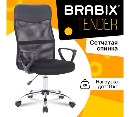 Кресло BRABIX "Tender MG-330", с подлокотниками, хром, черное, 531845 Кресло BRABIX "Tender MG-330", с подлокотниками, хром, черное, 531845