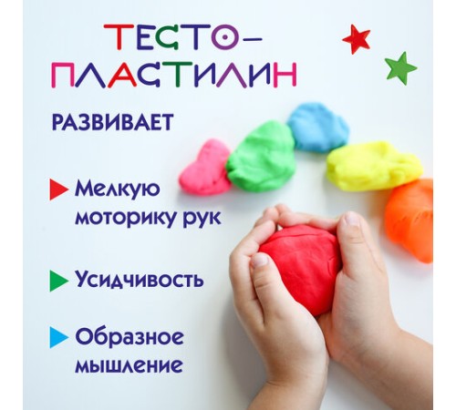 Пластилин на растительной основе (тесто для лепки) ПИФАГОР, 7 цветов, 210 г, пластиковый стакан, 104544