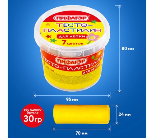 Пластилин на растительной основе (тесто для лепки) ПИФАГОР, 7 цветов, 210 г, пластиковый стакан, 104544