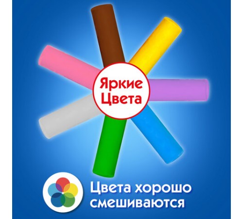 Пластилин на растительной основе (тесто для лепки) ПИФАГОР, 7 цветов, 210 г, пластиковый стакан, 104544