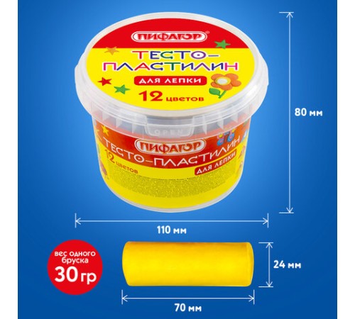 Пластилин на растительной основе (тесто для лепки) ПИФАГОР, 12 цветов, 360 г, пластиковое ведро, 104546