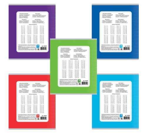 Тетрадь 18 л., ПИФАГОР, клетка, офсет №2 ЭКОНОМ, обложка картон 170 г/м2, ОДНОТОННАЯ, 104549