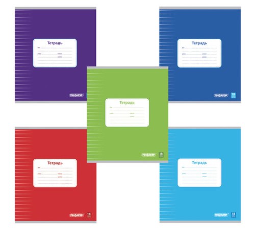 Тетрадь 18 л., ПИФАГОР, линия, офсет №2 ЭКОНОМ, обложка картон 170 г/м2, ОДНОТОННАЯ, 104550