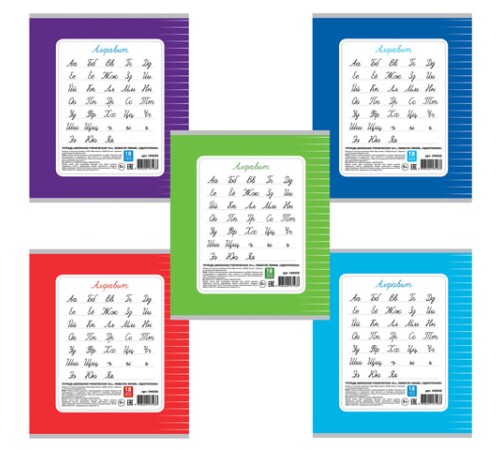 Тетрадь 18 л., ПИФАГОР, линия, офсет №2 ЭКОНОМ, обложка картон 170 г/м2, ОДНОТОННАЯ, 104550