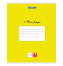 Тетрадь 12 л. BRAUBERG КЛАССИКА, линия, обложка картон, ЖЕЛТАЯ, 104724