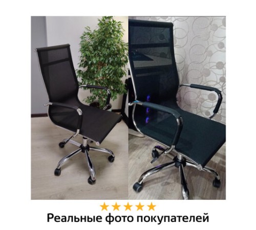 Кресло офисное BRABIX "Line EX-530", хром, сетка, черное, 531846 Кресло офисное BRABIX "Line EX-530", хром, сетка, черное, 531846