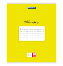 Тетрадь 18 л. BRAUBERG КЛАССИКА, линия, обложка картон, ЖЕЛТАЯ, 104732