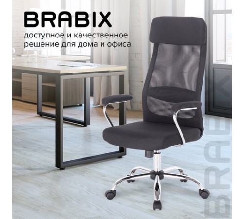 Кресло офисное BRABIX "Flight EX-540", хром, ткань, сетка, черное, 531847 Кресло офисное BRABIX "Flight EX-540", хром, ткань, сетка, черное, 531847