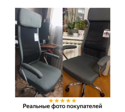 Кресло офисное BRABIX "Flight EX-540", хром, ткань, сетка, черное, 531847 Кресло офисное BRABIX "Flight EX-540", хром, ткань, сетка, черное, 531847