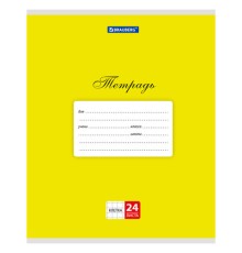 Тетрадь 24 л. BRAUBERG КЛАССИКА, клетка, обложка картон, ЖЕЛТАЯ, 104736