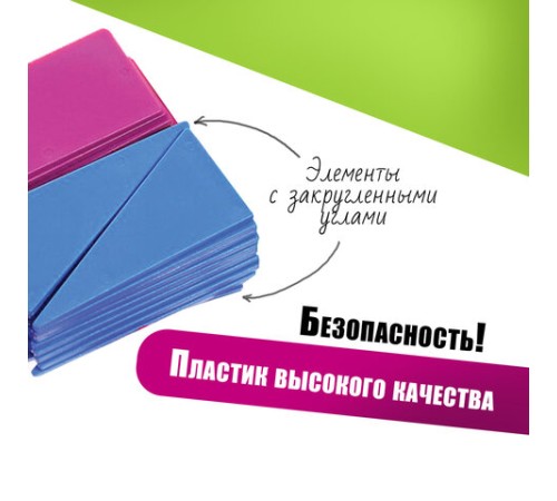 Касса цифр и счетных материалов ЮНЛАНДИЯ 