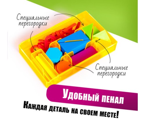 Касса цифр и счетных материалов ЮНЛАНДИЯ 