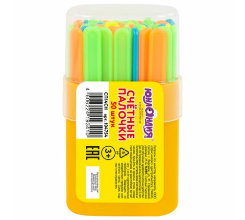 Счетные палочки ЮНЛАНДИЯ 