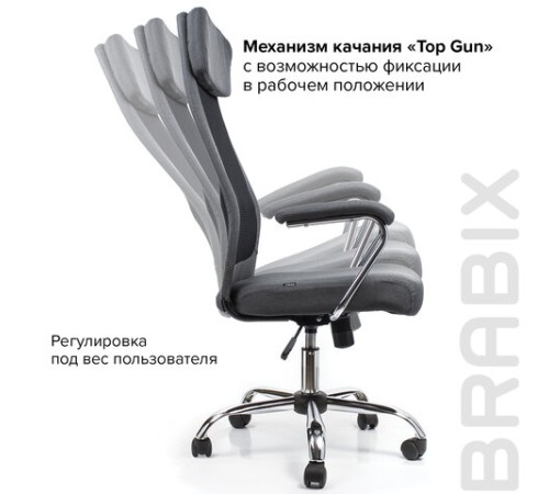 Кресло офисное BRABIX "Flight EX-540", хром, ткань, сетка, серое, 531848 Кресло офисное BRABIX "Flight EX-540", хром, ткань, сетка, серое, 531848