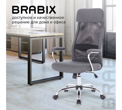 Кресло офисное BRABIX "Flight EX-540", хром, ткань, сетка, серое, 531848 Кресло офисное BRABIX "Flight EX-540", хром, ткань, сетка, серое, 531848