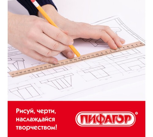 Альбом для черчения А4 40 л., склейка, 160 г/м2, ПИФАГОР, 104808