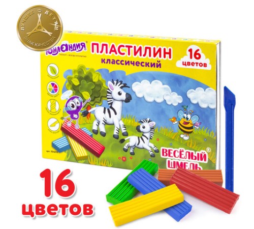 Пластилин классический ЮНЛАНДИЯ 