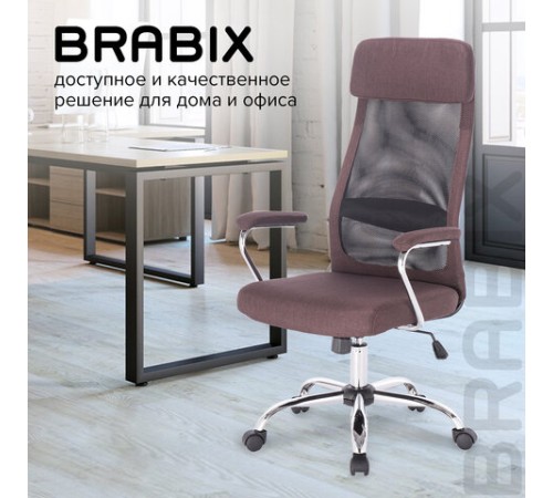 Кресло офисное BRABIX "Flight EX-540", хром, ткань, сетка, коричневое, 531849 Кресло офисное BRABIX "Flight EX-540", хром, ткань, сетка, коричневое, 531849