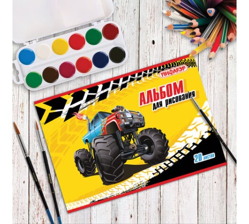 Альбом для рисования, А4, 20 л., скоба, обложка офсет, ПИФАГОР, 200х285 мм, 