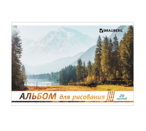 Альбом для рисования А4, 20 л., скоба, обложка картон, BRAUBERG, 200х283 мм, 