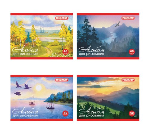 Альбом для рисования, МАЛЫЙ ФОРМАТ А5, 40 л., скоба, обложка офсет, ПИФАГОР, 200х148 мм, 