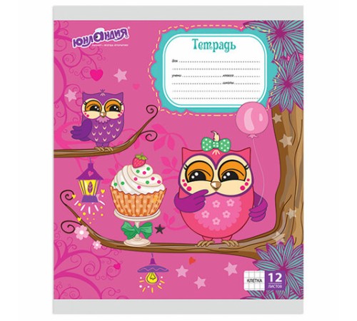 Тетрадь 12 л. ЮНЛАНДИЯ клетка, обложка картон, 