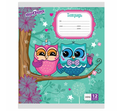 Тетрадь 12 л. ЮНЛАНДИЯ клетка, обложка картон, 