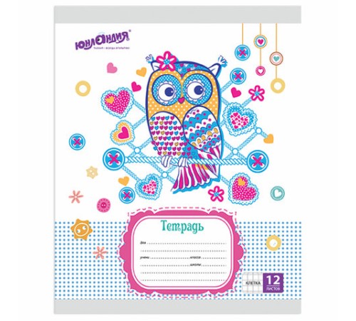 Тетрадь 12 л. ЮНЛАНДИЯ клетка, обложка картон, 