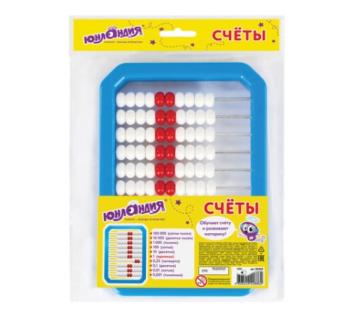 Счеты детские ЮНЛАНДИЯ 