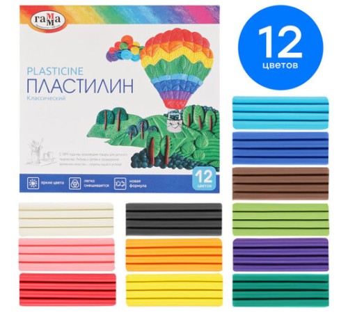 Пластилин классический ГАММА 