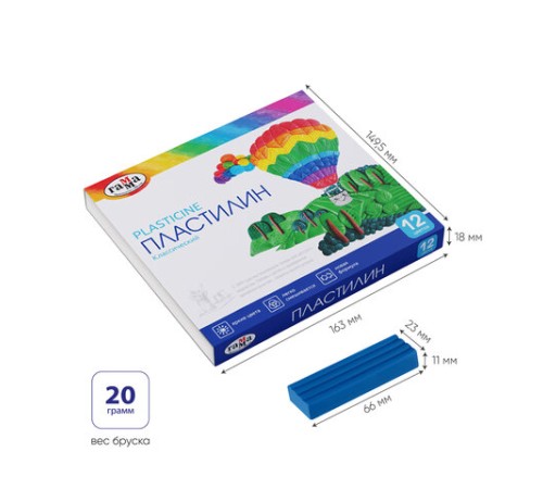 Пластилин классический ГАММА 