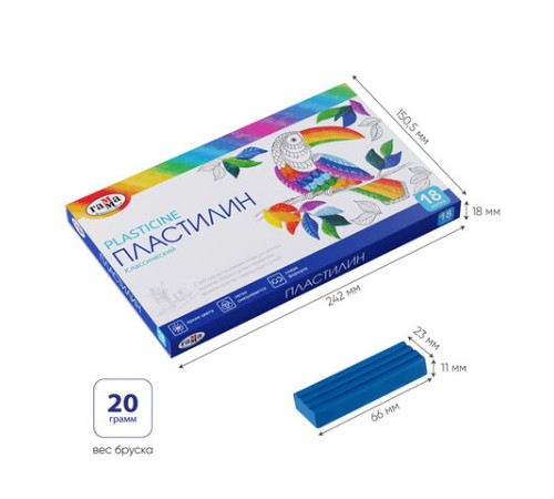 Пластилин классический ГАММА 