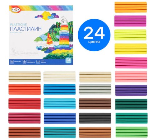 Пластилин классический ГАММА 