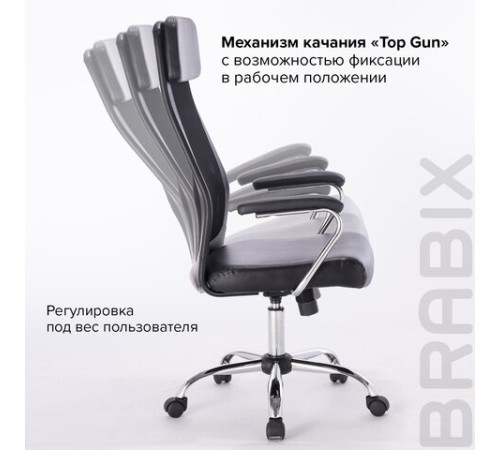 Кресло офисное BRABIX "Flight EX-540", хром, экокожа, сетка, черное, 531850 Кресло офисное BRABIX "Flight EX-540", хром, экокожа, сетка, черное, 531850