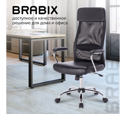 Кресло офисное BRABIX "Flight EX-540", хром, экокожа, сетка, черное, 531850 Кресло офисное BRABIX "Flight EX-540", хром, экокожа, сетка, черное, 531850