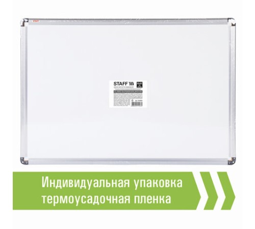 Доска магнитно-маркерная 60х90 см, алюминиевая рамка, ГАРАНТИЯ 10 ЛЕТ, STAFF, 235462