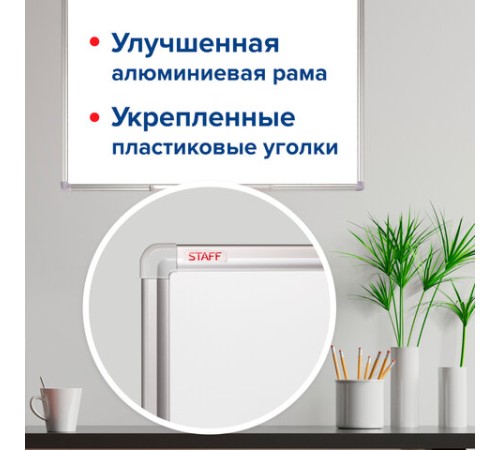 Доска магнитно-маркерная 60х90 см, алюминиевая рамка, ГАРАНТИЯ 10 ЛЕТ, STAFF, 235462