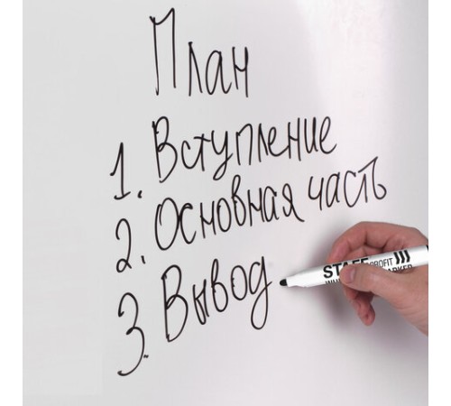 Доска магнитно-маркерная 60х90 см, алюминиевая рамка, ГАРАНТИЯ 10 ЛЕТ, STAFF, 235462