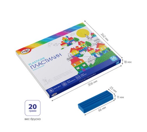 Пластилин классический ГАММА 