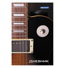 Дневник для музыкальной школы 140х210 мм, 48 л., твердый, BRAUBERG, справочный материал, 