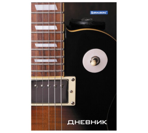 Дневник для музыкальной школы 140х210 мм, 48 л., твердый, BRAUBERG, справочный материал, 