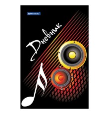 Дневник для музыкальной школы 140х210 мм, 48 л., твердый, BRAUBERG, выборочный лак, справочный материал, 