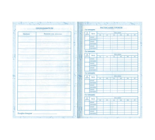 Дневник для музыкальной школы 140х210 мм, 48 л., твердый, BRAUBERG, выборочный лак, справочный материал, 