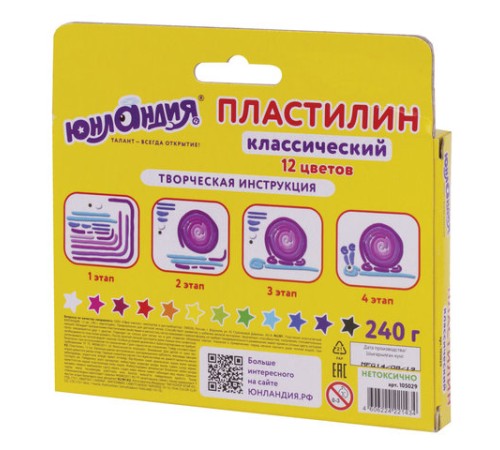 Пластилин классический ЮНЛАНДИЯ 