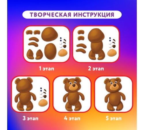 Пластилин классический ЮНЛАНДИЯ 