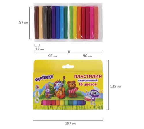 Пластилин классический ЮНЛАНДИЯ 