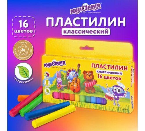 Пластилин классический ЮНЛАНДИЯ 