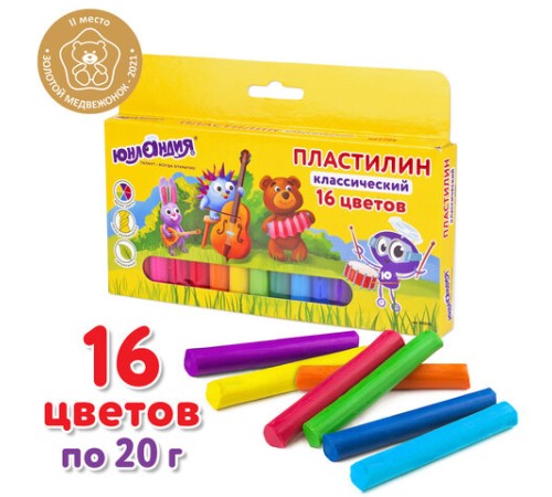 Пластилин классический ЮНЛАНДИЯ 