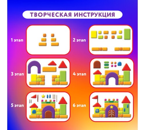 Пластилин классический ЮНЛАНДИЯ 